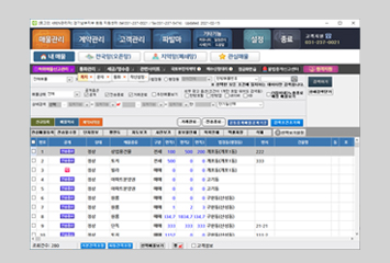 한국공인중개사협회 적용시안