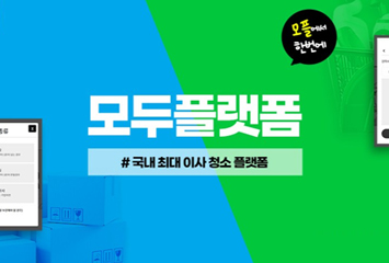 모두플랫폼 블로그