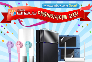 경문엔터테인먼트 이벤트