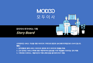 한국공인중개사협회 홈페이지 광고